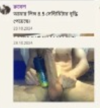 Screenshot_14